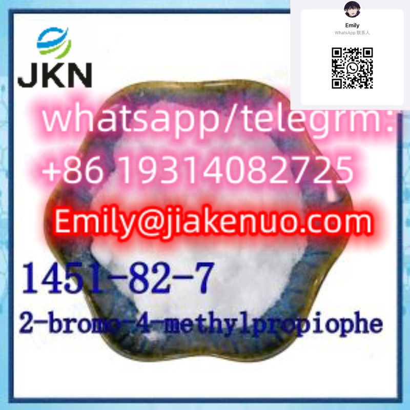 CAS 1451-82-7 2-bromo-4-methylpropiophenone 